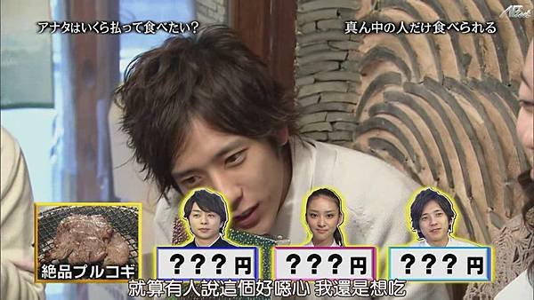 110414ひみつの嵐ちゃん！[14-12-43].JPG