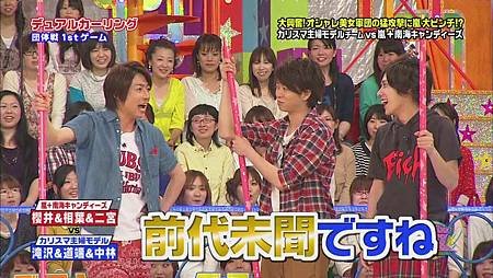 2011.06.02 VS嵐[20-59-21].JPG