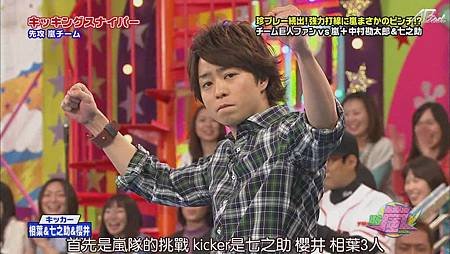 2011.04.28 VS嵐[23-00-39].JPG