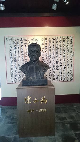 陳去病4