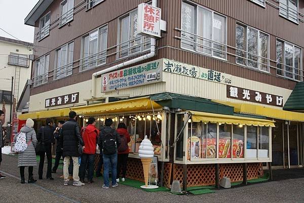 【遊】【日本北海道】支笏洞爺國立公園17