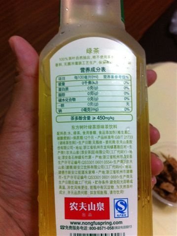 在蘇州吃臭豆腐 &amp; 無糖綠茶7