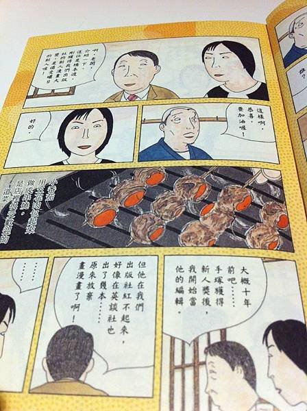 五花肉包小番茄1