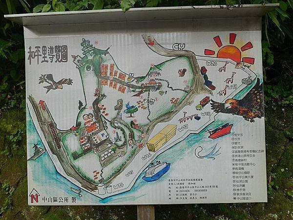 【基隆】求子山燈塔1