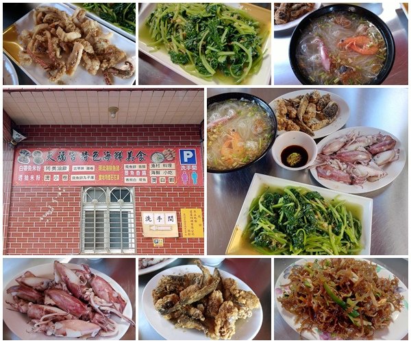 叫我小虎媽【食】【新北市瑞芳】地方媽媽的手做美食@天福宮美食廣場4