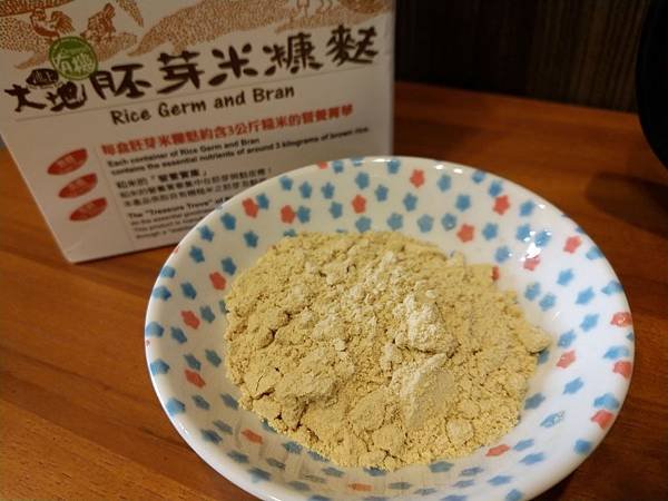 【體驗】品嚐天然營養的稻米營養寶庫@丹米池上大地有機胚芽米糠麩9