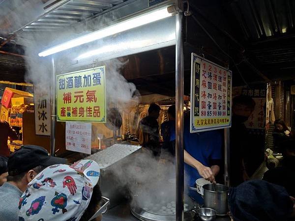 叫我小虎媽【食】【基隆】基隆夜市｜老林牌全家福元宵1.jpg