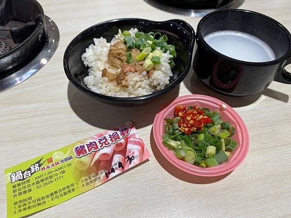 叫我小虎媽【食】【新北市淡水】一人樣經濟｜一人吃鍋@鍋台銘時尚湯鍋淡大店10.jpg