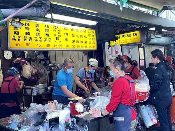 【食】【台北北投】漢奇肉羹店1.jpg