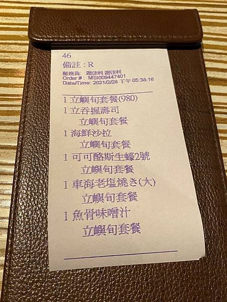 【食】【台北中山】上引水產立吞壽司@立嶼旬套餐.jpg