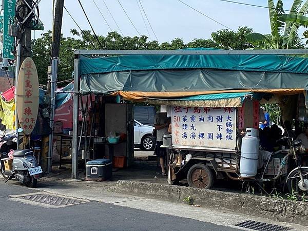 【食】【台北士林】台灣的庶民小吃｜大腸麵線｜甜不辣｜體驗真正辣｜真正香@社子島第一辣1.jpg