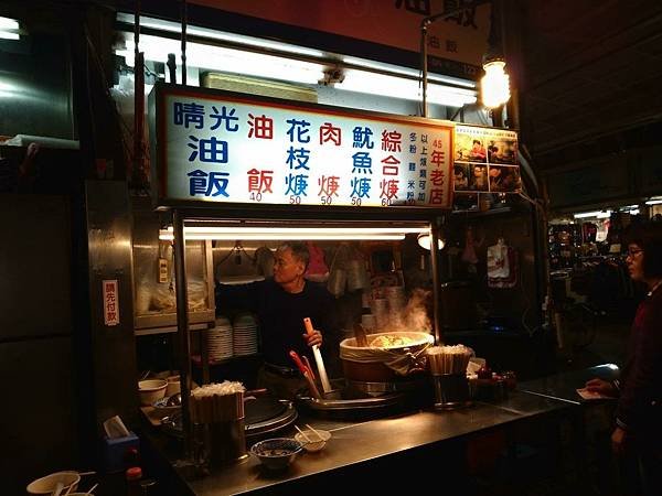 【食】【台北中山】晴光油飯@晴光市場1.jpg