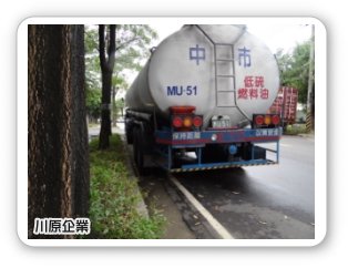 truck-pic2