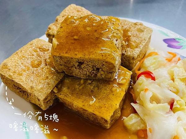 興嘉臭豆腐 (2).jpg