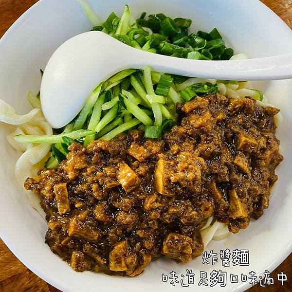 璽子牛肉麵 炸醬面.jpg