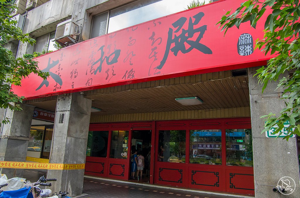 IMGP3917.jpg