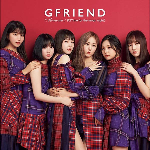 GFRIEND - Memoria／夜(Time for the moon night).jpg