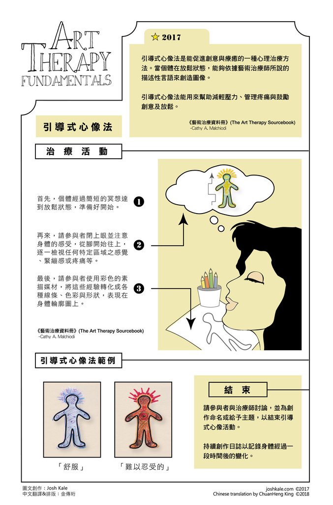 GImage2017s_chinese_finished_public.jpg