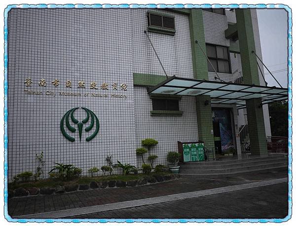 009 自然史博物館.jpg