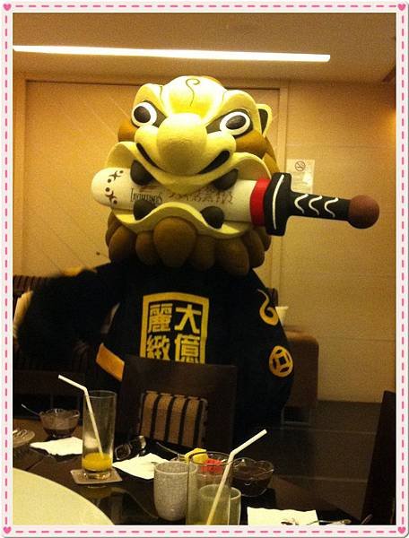 010 吉祥物