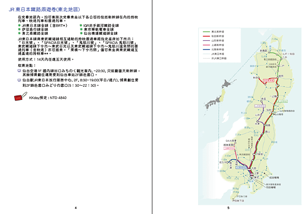 螢幕快照 2017-12-02 20.09.54