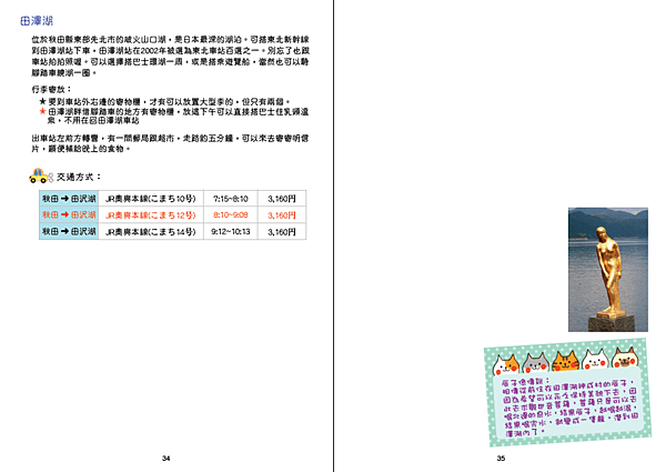 螢幕快照 2017-12-02 20.13.16