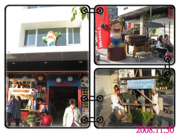 進來涼新店.jpg