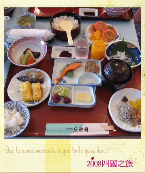 181古湧園早餐.jpg