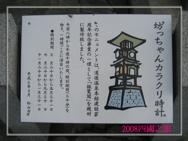 182少爺鐘簡介.jpg