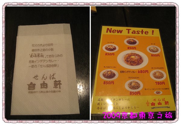 菜單.jpg