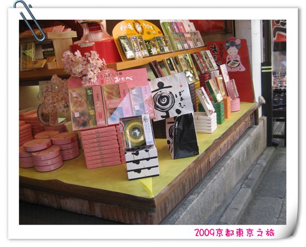 019 京蛋糕.jpg
