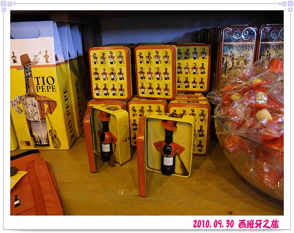 718 迷你雪莉酒.jpg
