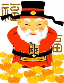 恭喜發財.gif