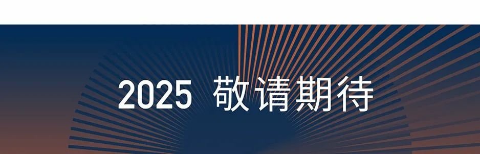 年終大揭密！ ATFX這些大事件改寫了產業格局！