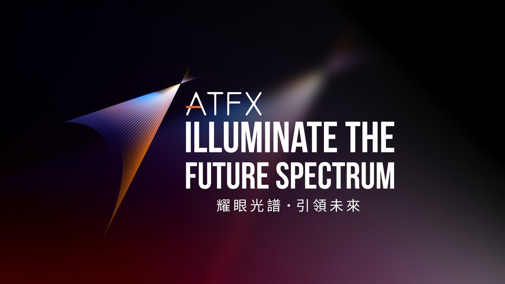 2025新紀元爆發！ ATFX以「耀眼光譜」為帆，引領交易新