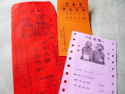 指廁5