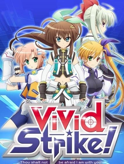 魔法少女奈葉(四)Vivid Strike