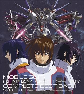 機動戰士鋼彈SEED DESTINY HD.jpg