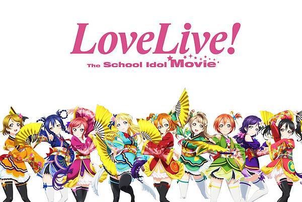 Love Live! The School Idol Movie.jpg