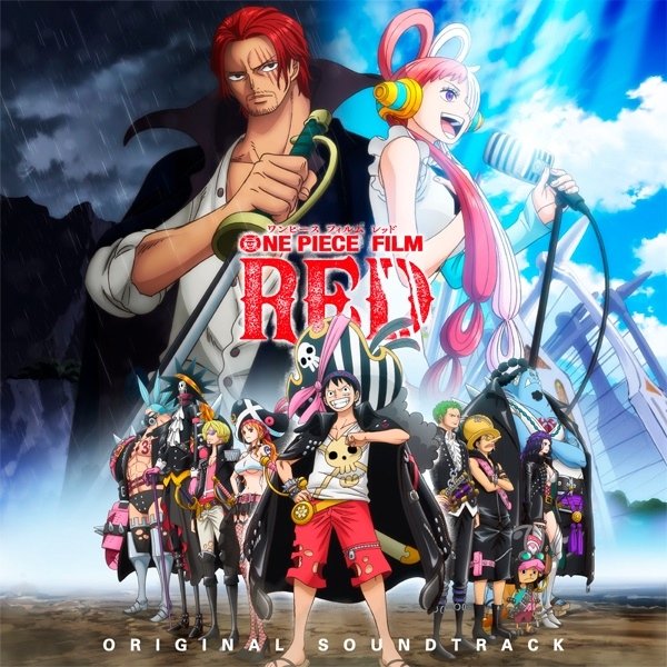 航海王劇場版：紅髮歌姬 ONE PIECE FILM RED.jpg