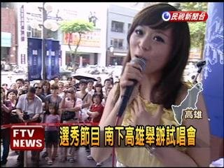 民視新聞潘佩莉.jpg
