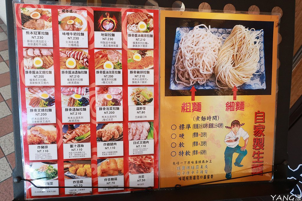 大石家