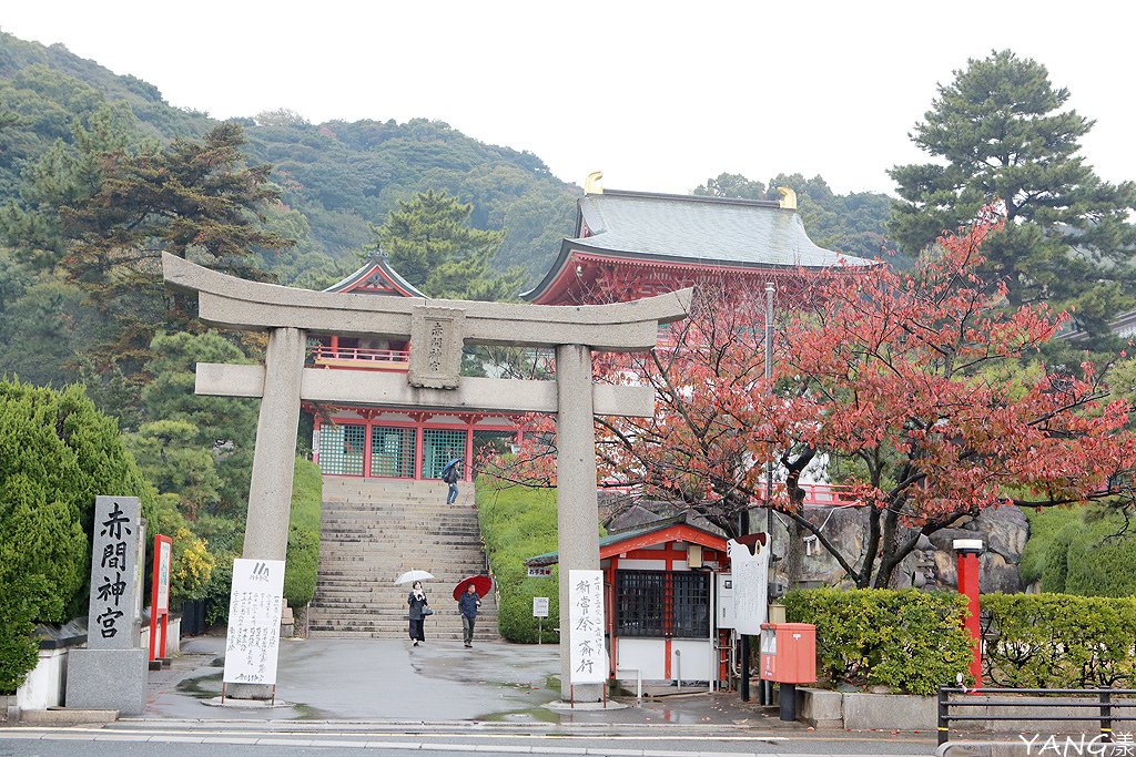 赤間神社