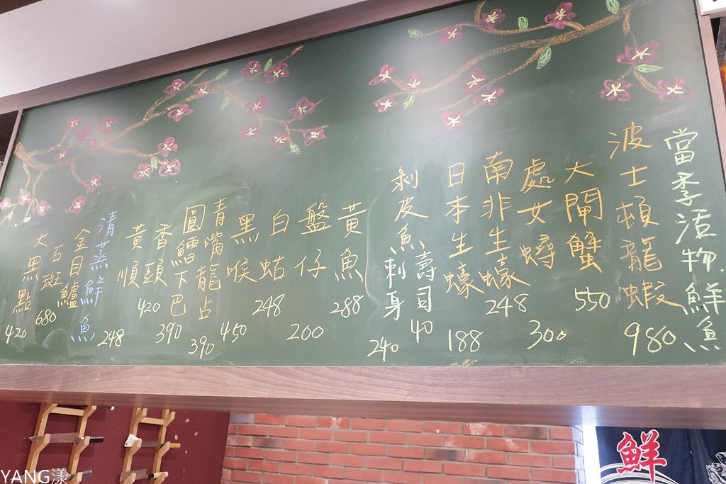 宇翼筱食堂