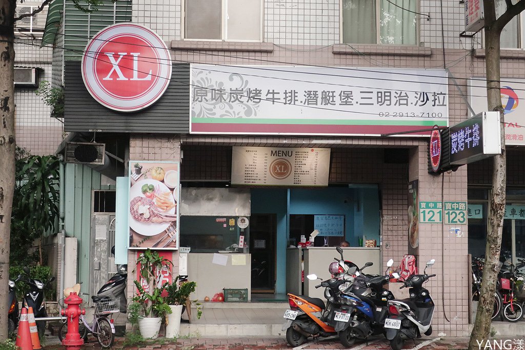 XL 碳烤牛排