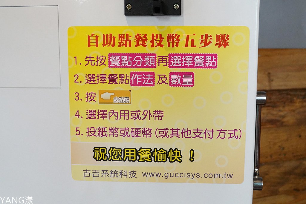 隱家拉麵