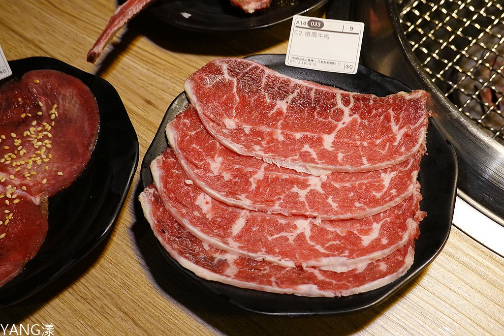 赤富士燒肉