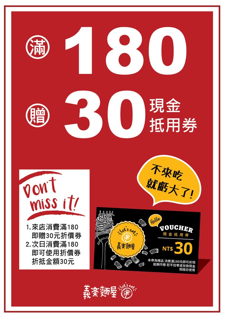 Ville Cafe義樂麵屋