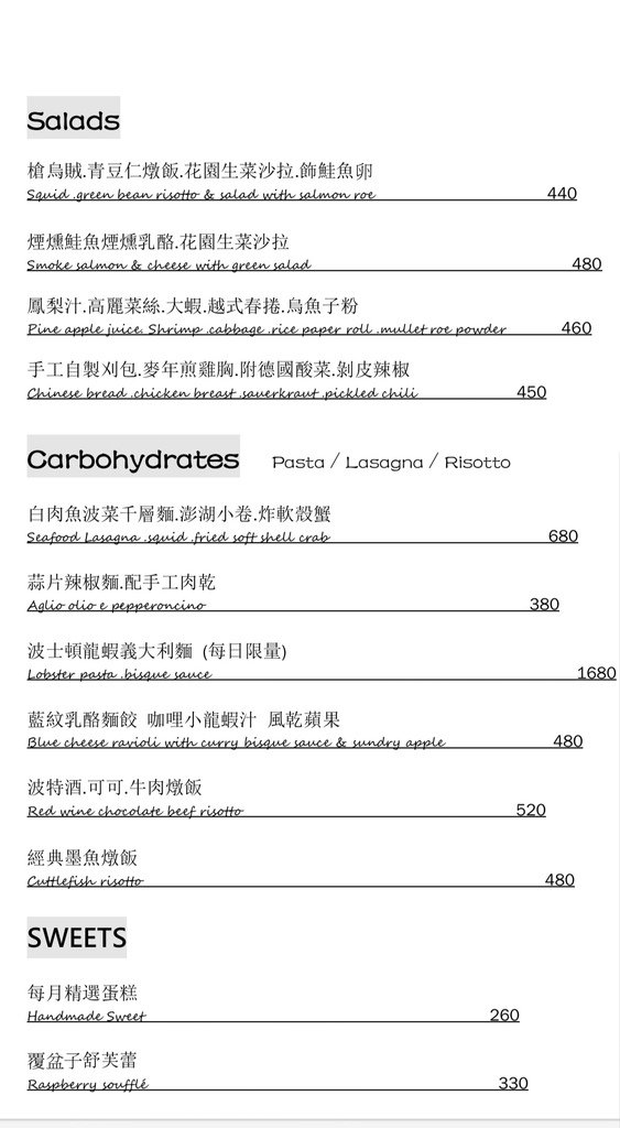 L%5CAGE 熟成餐廳