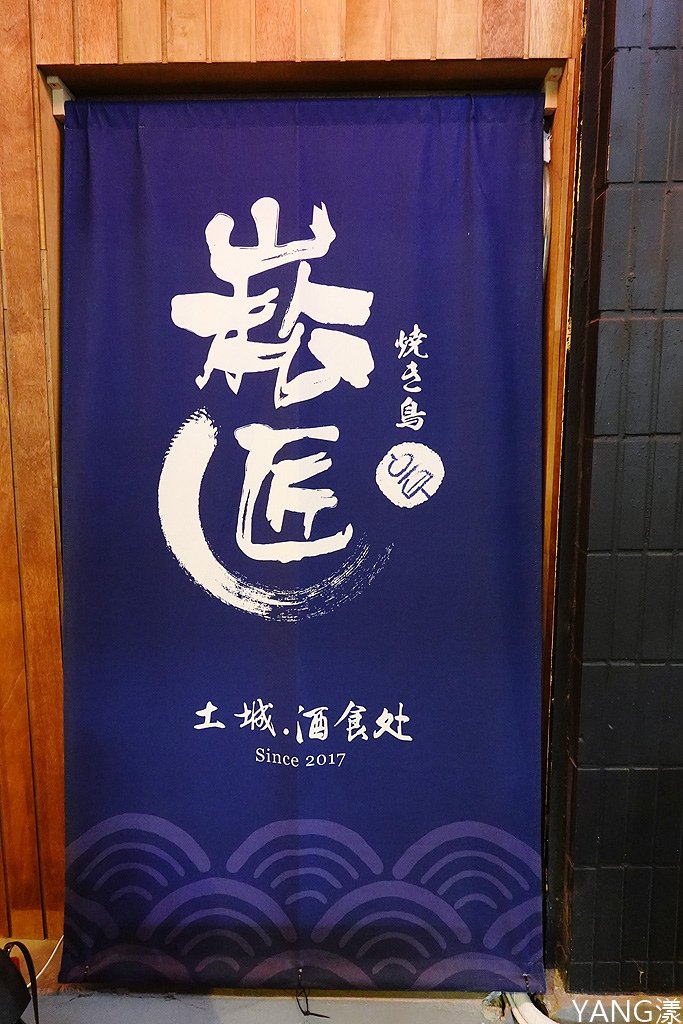 崧匠